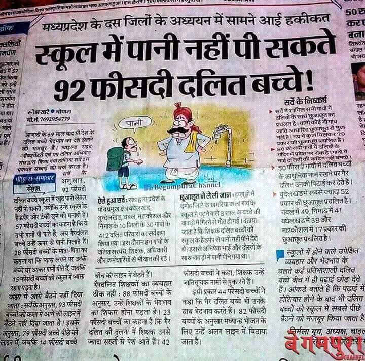 Hansraj Meena tweet media