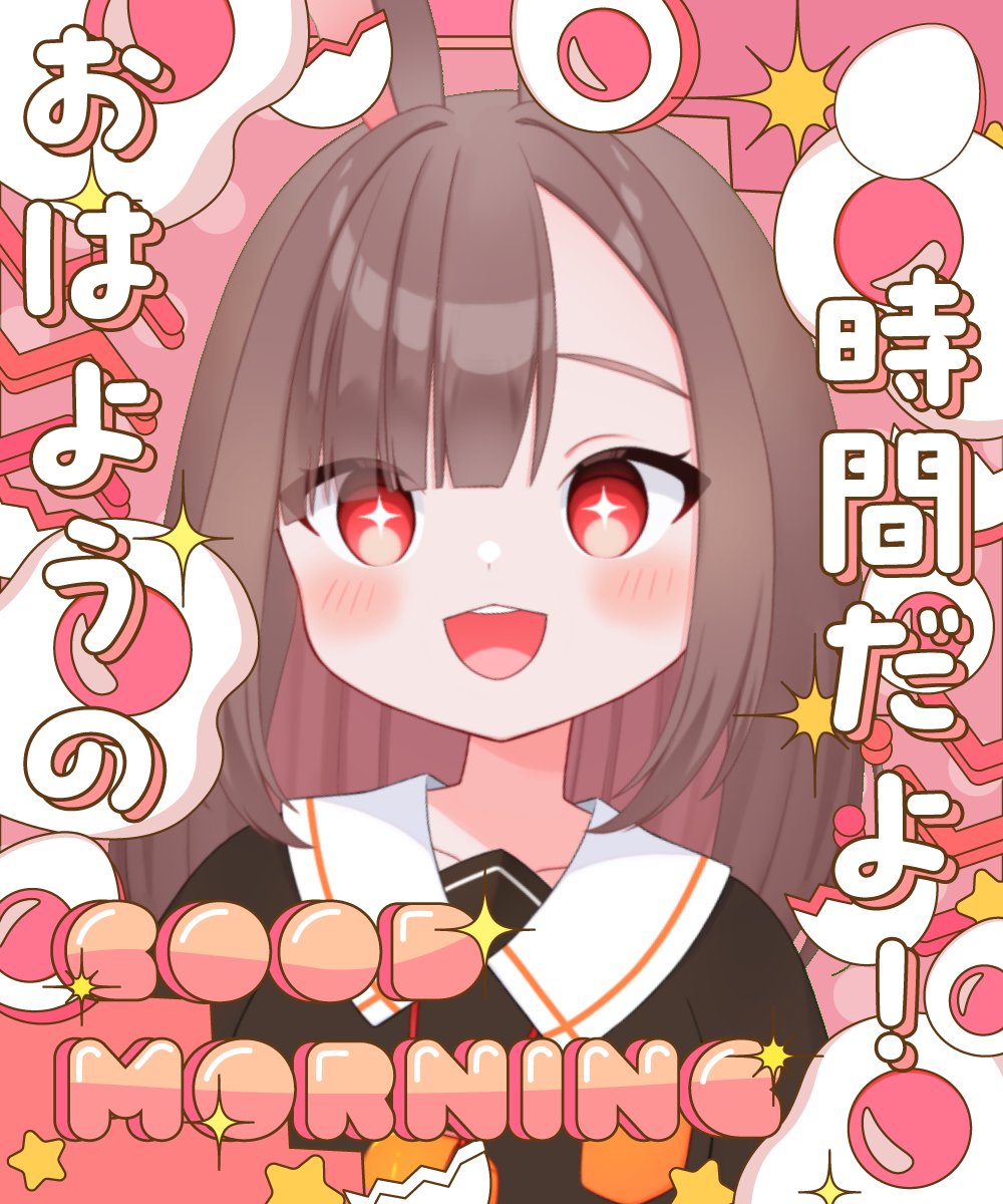 みんなおはうさ～！🐰✨
火曜日の朝だよ！！

花粉で目と鼻がやばいよ～(´,,>ω<,,`)！！
舞う花粉が目に見えれば避けられるのになってちょっと思ったけど、見えてる世界はそれはそれで大変かもね💦

それでは、今日もゆるふぁいで過ごそうね♬

#おはようVtuber #個人Vtuber #個人勢Vtuber