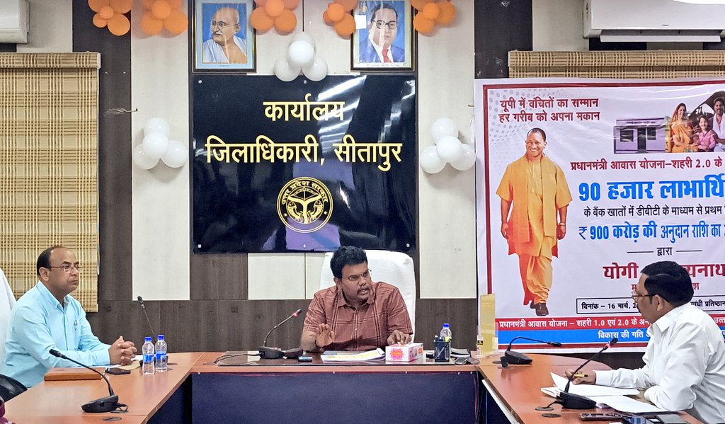 DM Sitapur tweet media