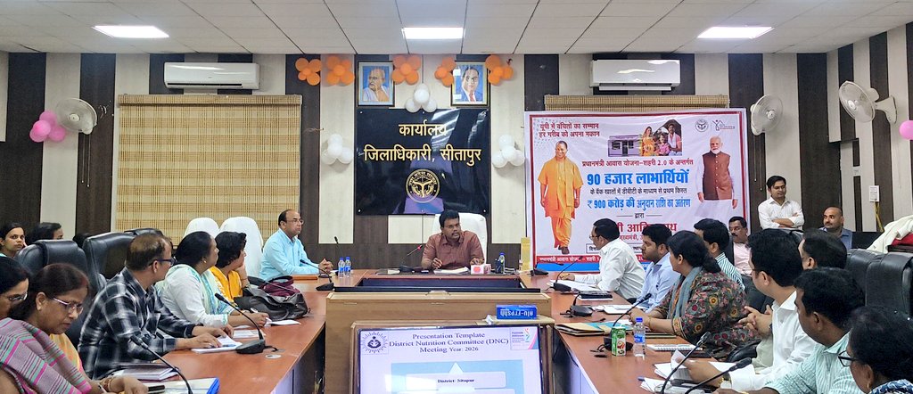 DM Sitapur tweet media