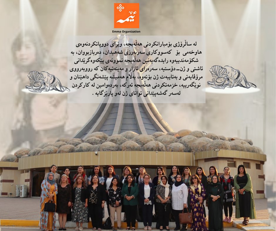 emmaorg_'s tweet photo. #halabja #genoside #kurdistan #nationals https://t.co/jEP9KneDUY
