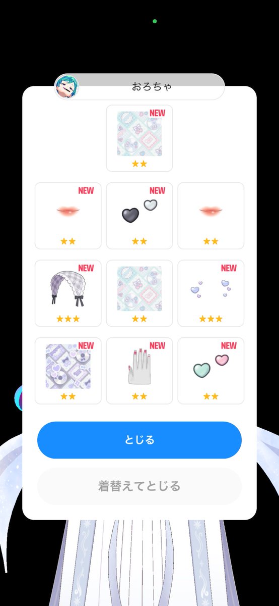 いろは tweet media