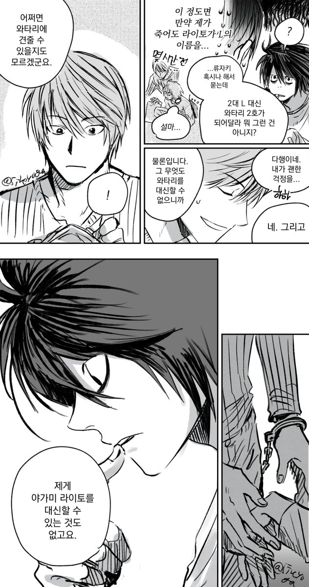 YOGAFIRE tweet media