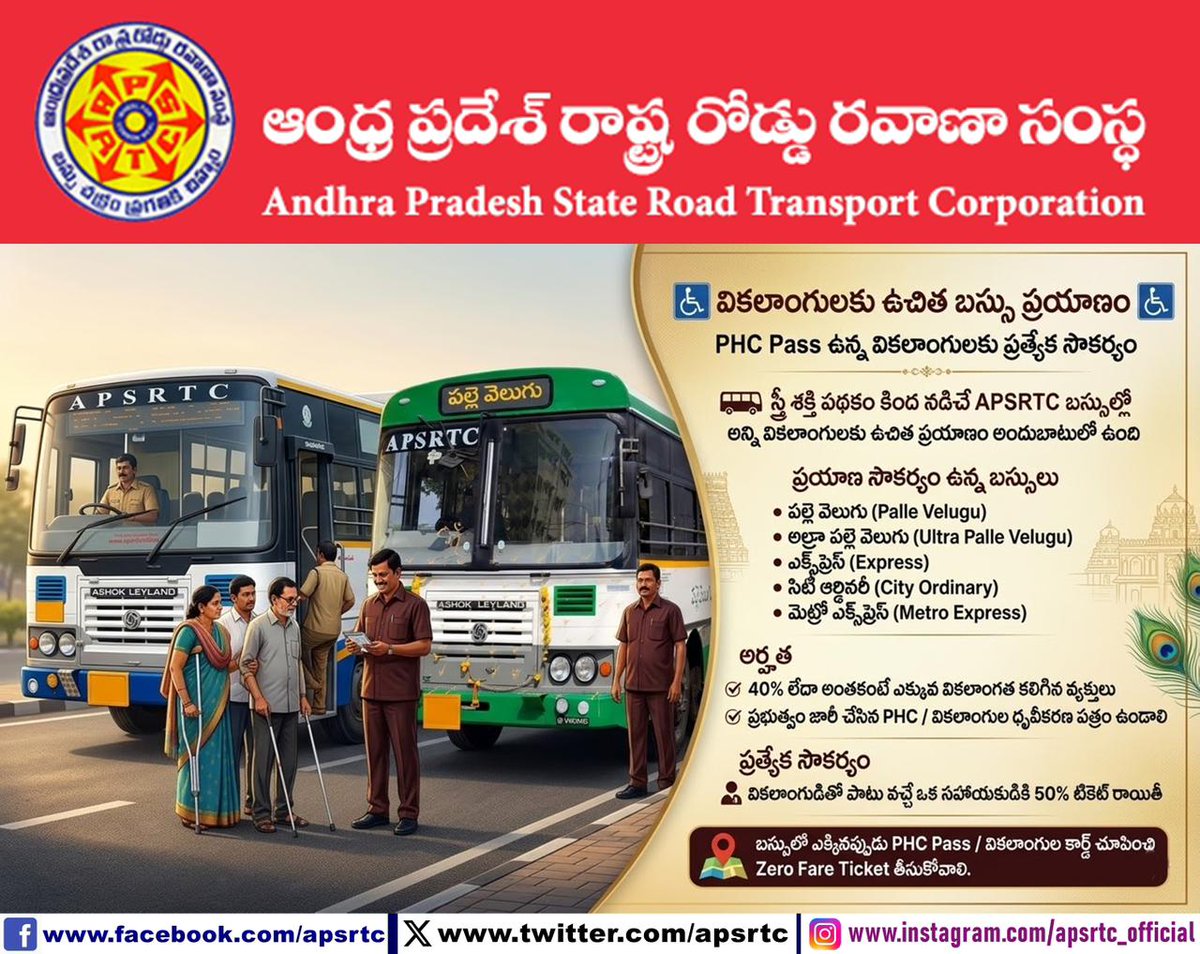 APSRTC tweet media