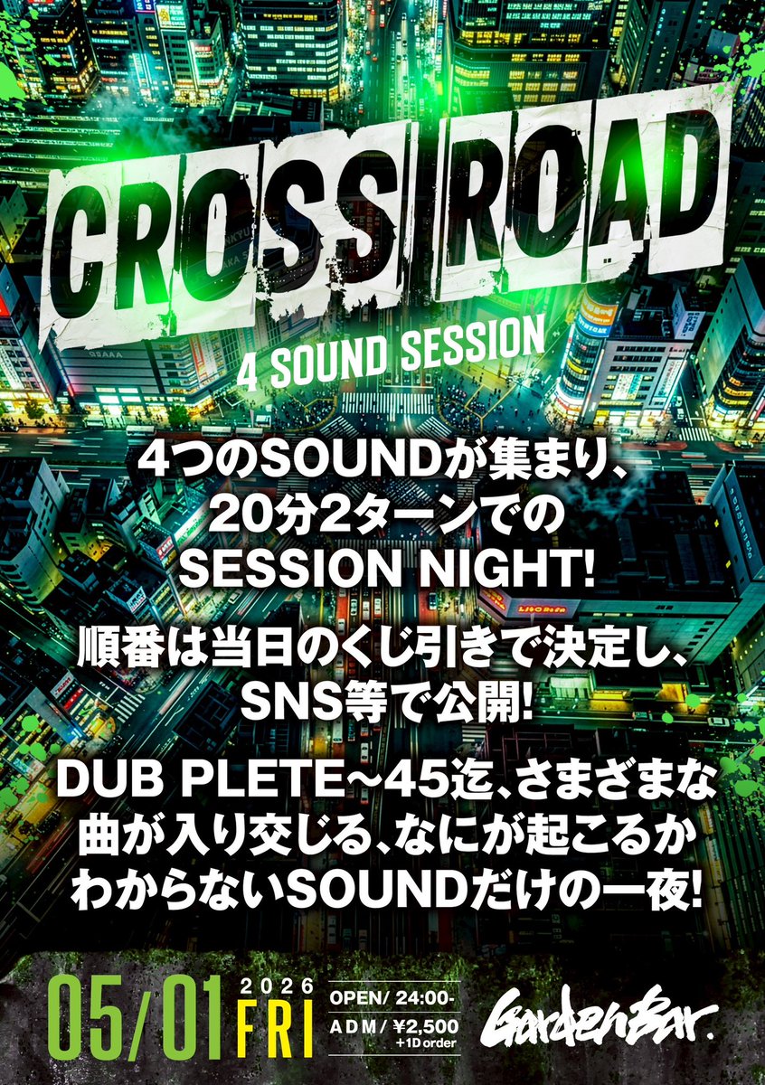 Club Garden Bar tweet media