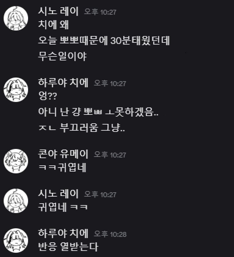 하루야 치에 tweet media