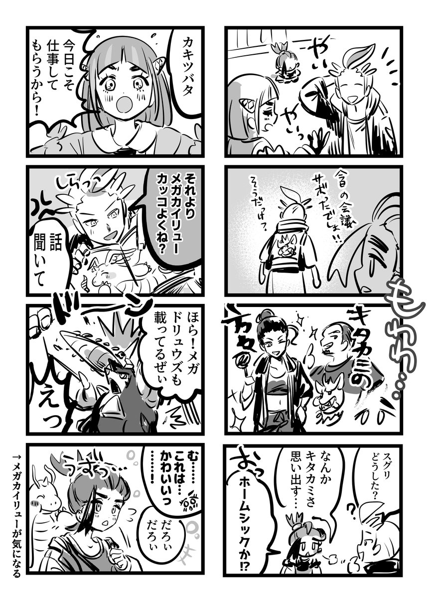 おいたん tweet media