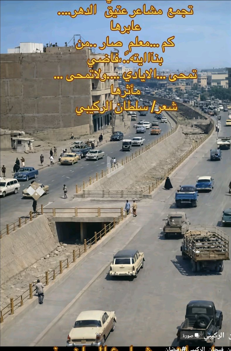 كان موقع شارع البطحاء في الأصل جزءًا من مجرى وادٍ قديم داخل مدينة الرياض، ثم جرى تحويل مجراه إلى تصريف تحت الأرض مع تطور المدينة.