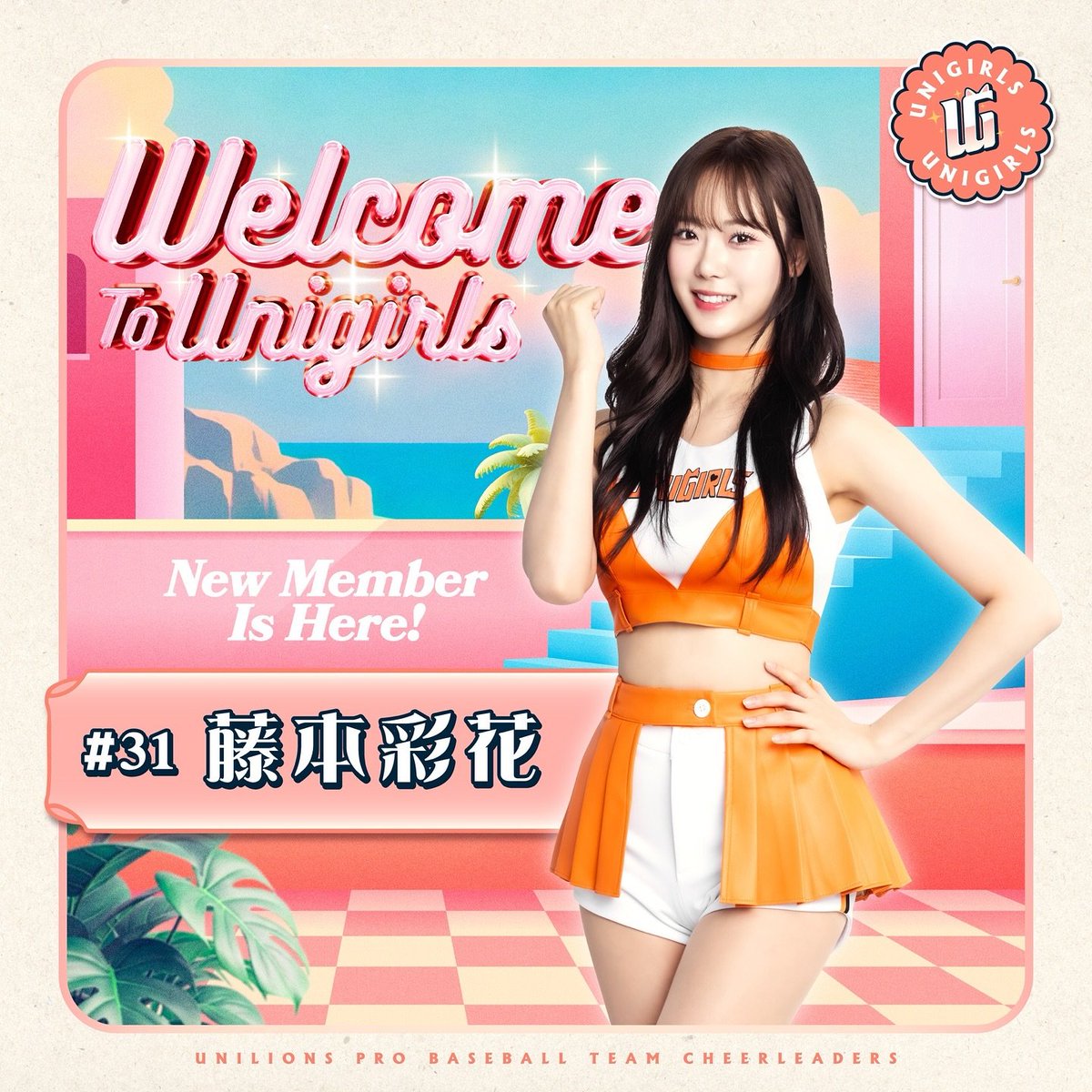 99logs's tweet photo. • Ayaka joined the baseball cheerleading team Uni-Girls!

🔗:https://t.co/tdEZihBeHP

#FujimotoAyaka #AYAKA #GirlsPlanet999 #GP999 https://t.co/sGwNzUwfIH