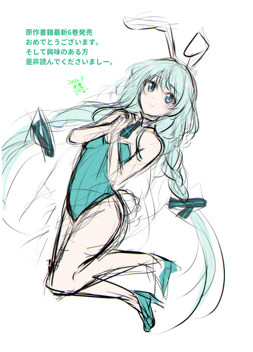 コミカライズやらせてもらっております『チュートリアルが始まる前に』書籍版最新6巻が発売されました!。ついにそろった愉快な仲間。カクヨム連載版よりも加筆がとってもすごいんだぜ…っ。特典も最高です。
ここまでコミカライズ描きてぇなぁ……
よろしくお願いしまーす 