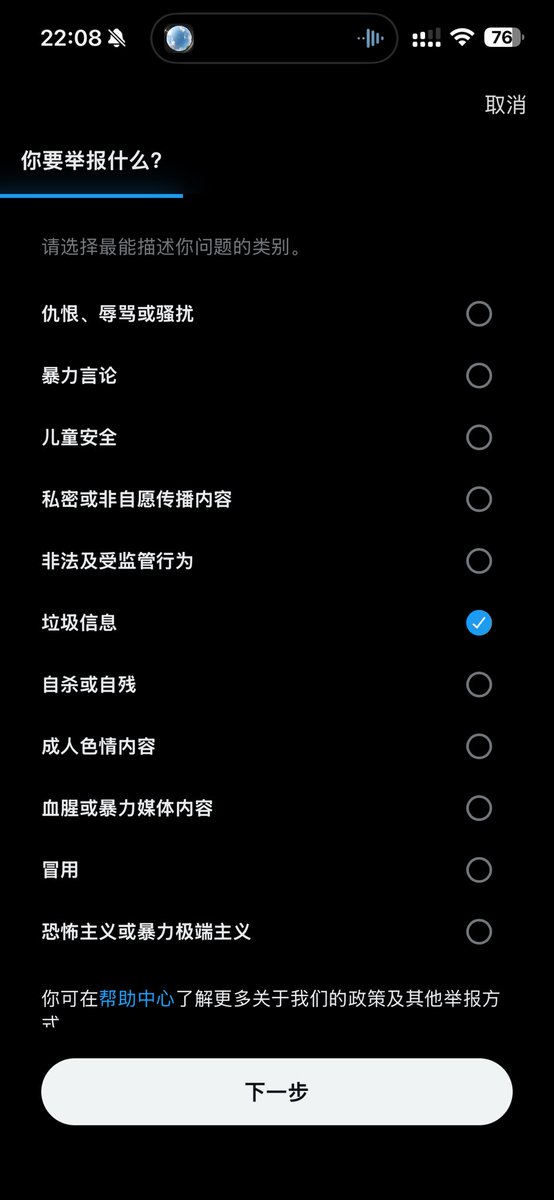 俊 yin tweet media