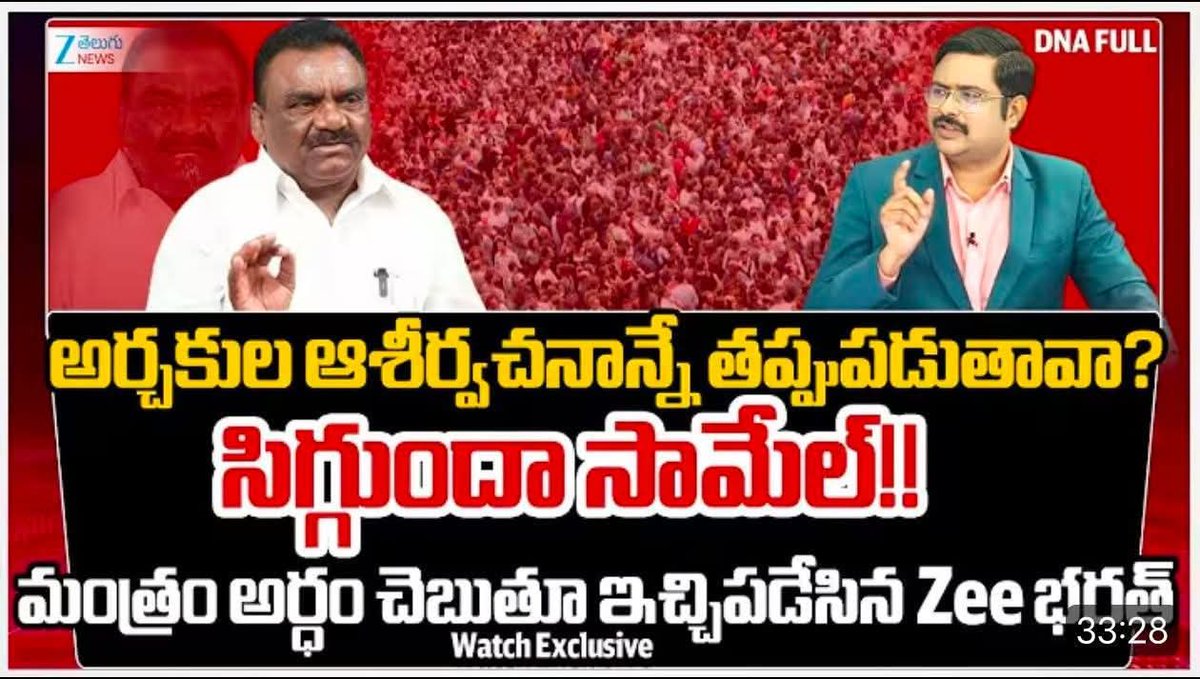 CharanTeja tweet media