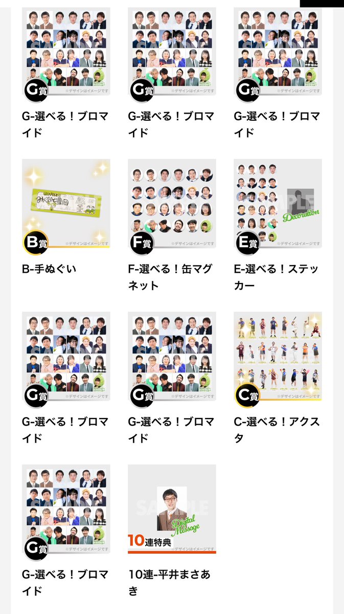 宇佐美うさ。 tweet media