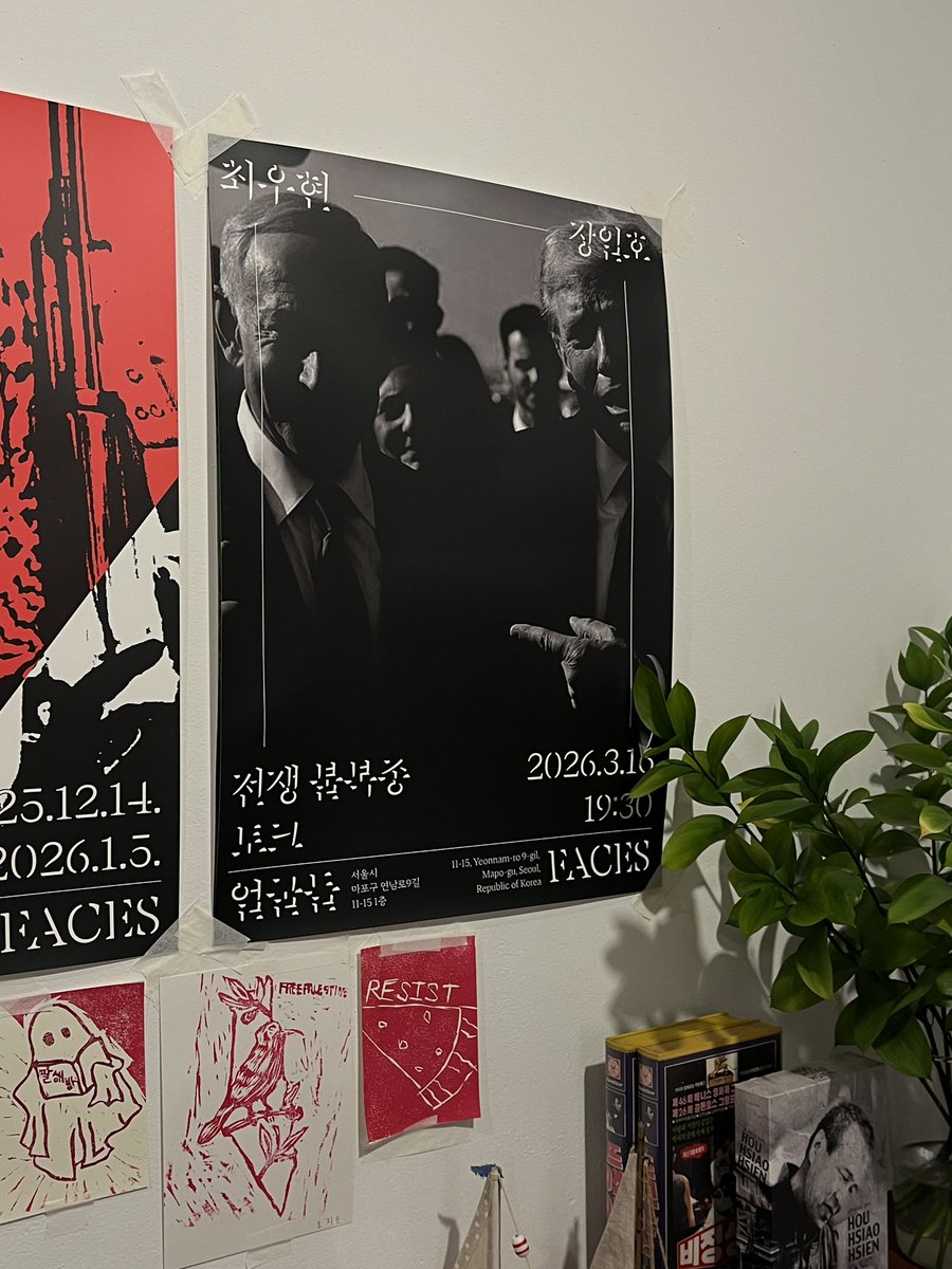 돌베개 tweet media