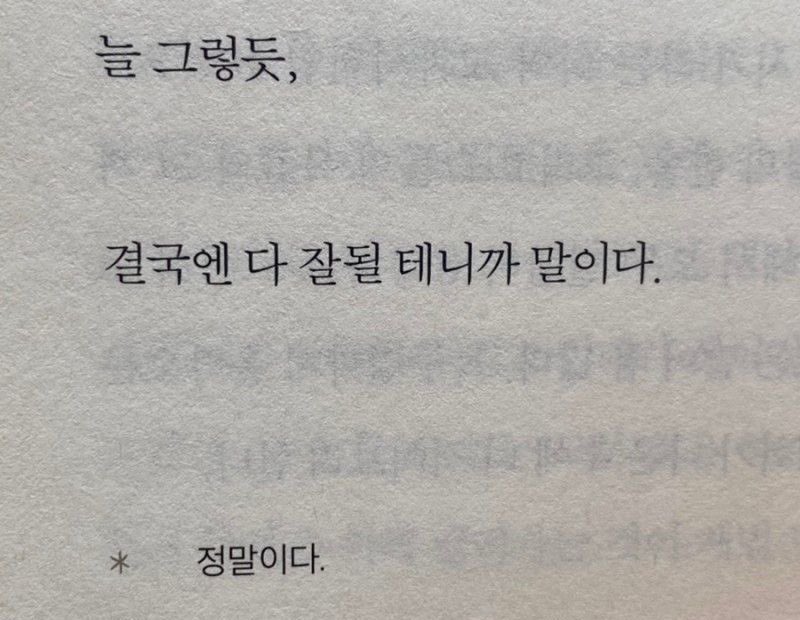 한영원 tweet media