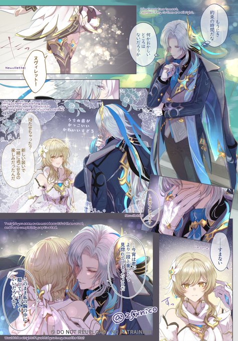 25-nico-(@25xnico) さんのマンガ一覧 | ツイコミ(仮)