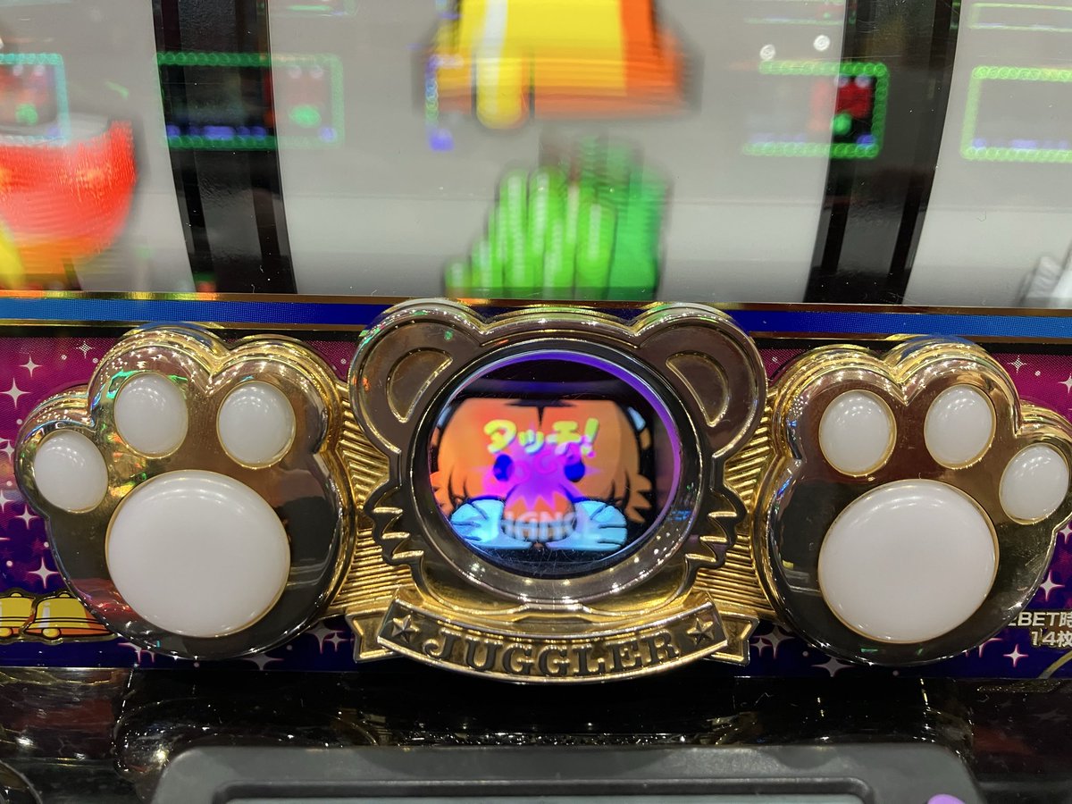 アイムジャグおじさん。 tweet media