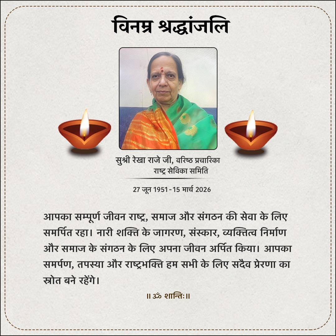 Sadhvi Prachi tweet media