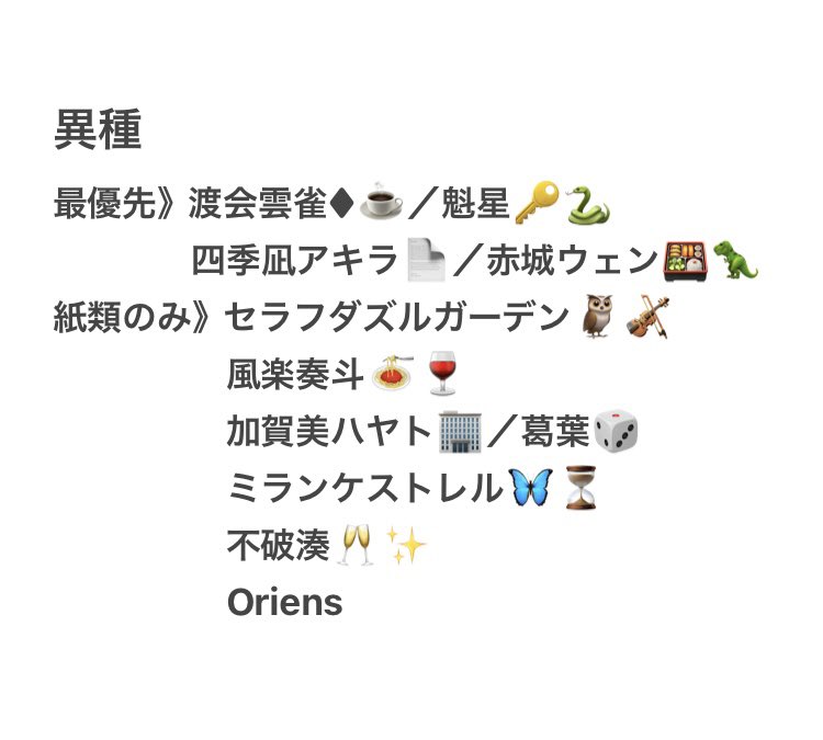 たぬき@プロカ必読 tweet media