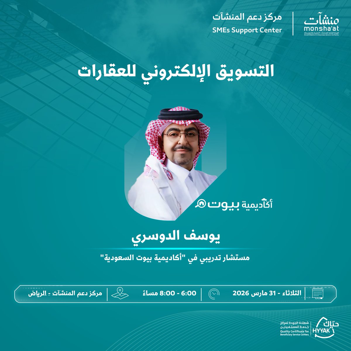 مراكز دعم المنشآت tweet media