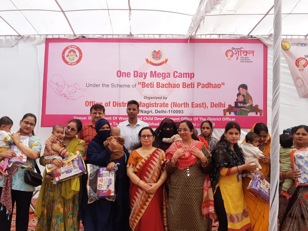 DM/DEO NORTH EAST DELHI tweet media