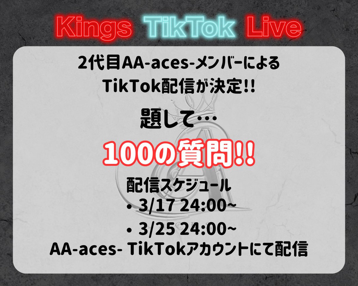 AA -aces- tweet media