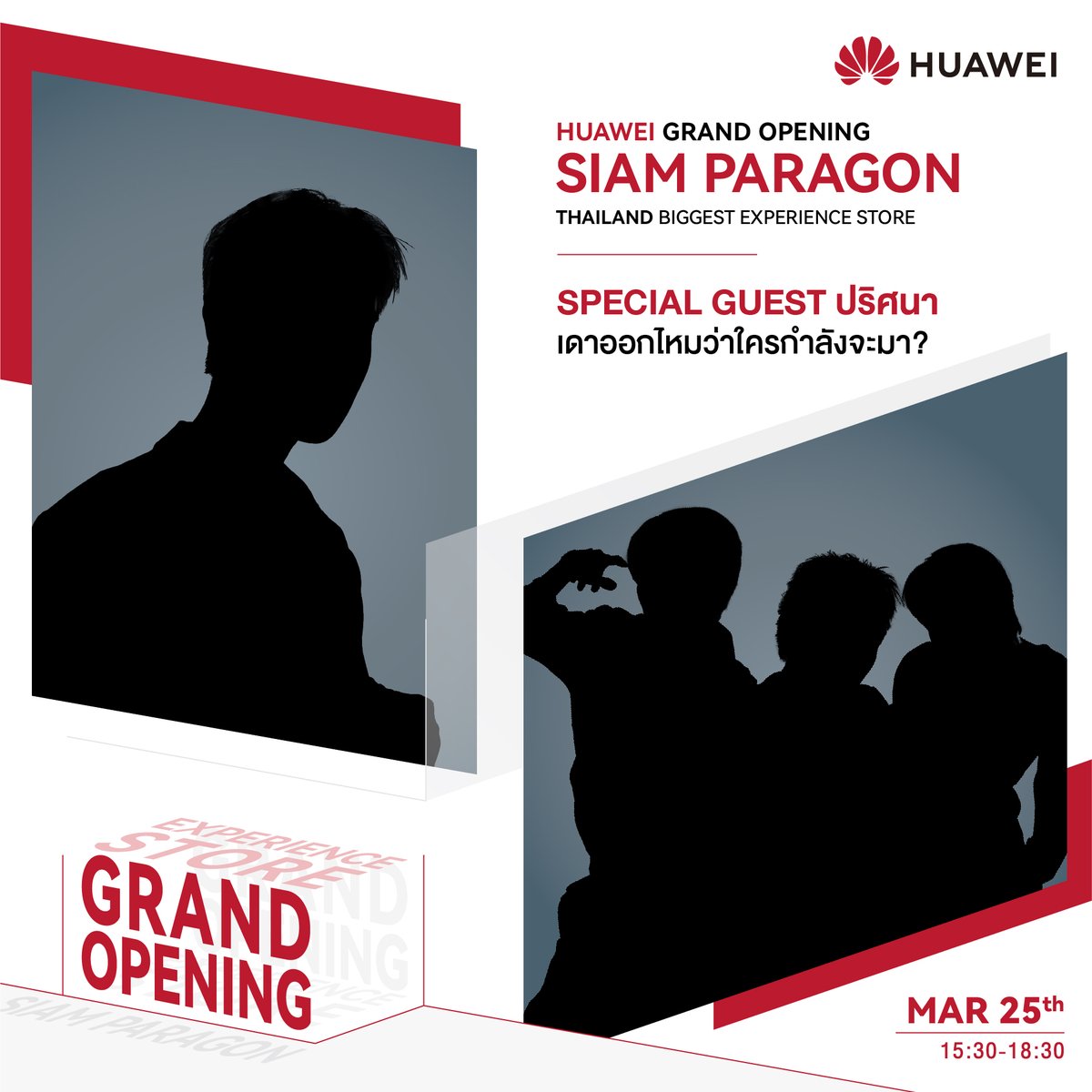 Huawei Mobile TH tweet media