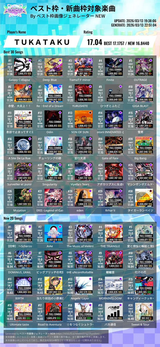 tsukataku tweet media