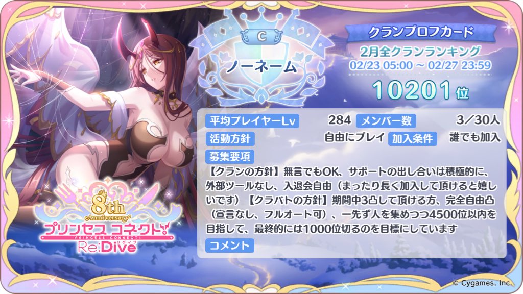 けいぶん tweet media