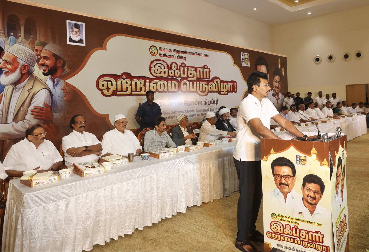 Udhay - தமிழ்நாட்டை தலைகுனிய விடமாட்டேன் tweet media