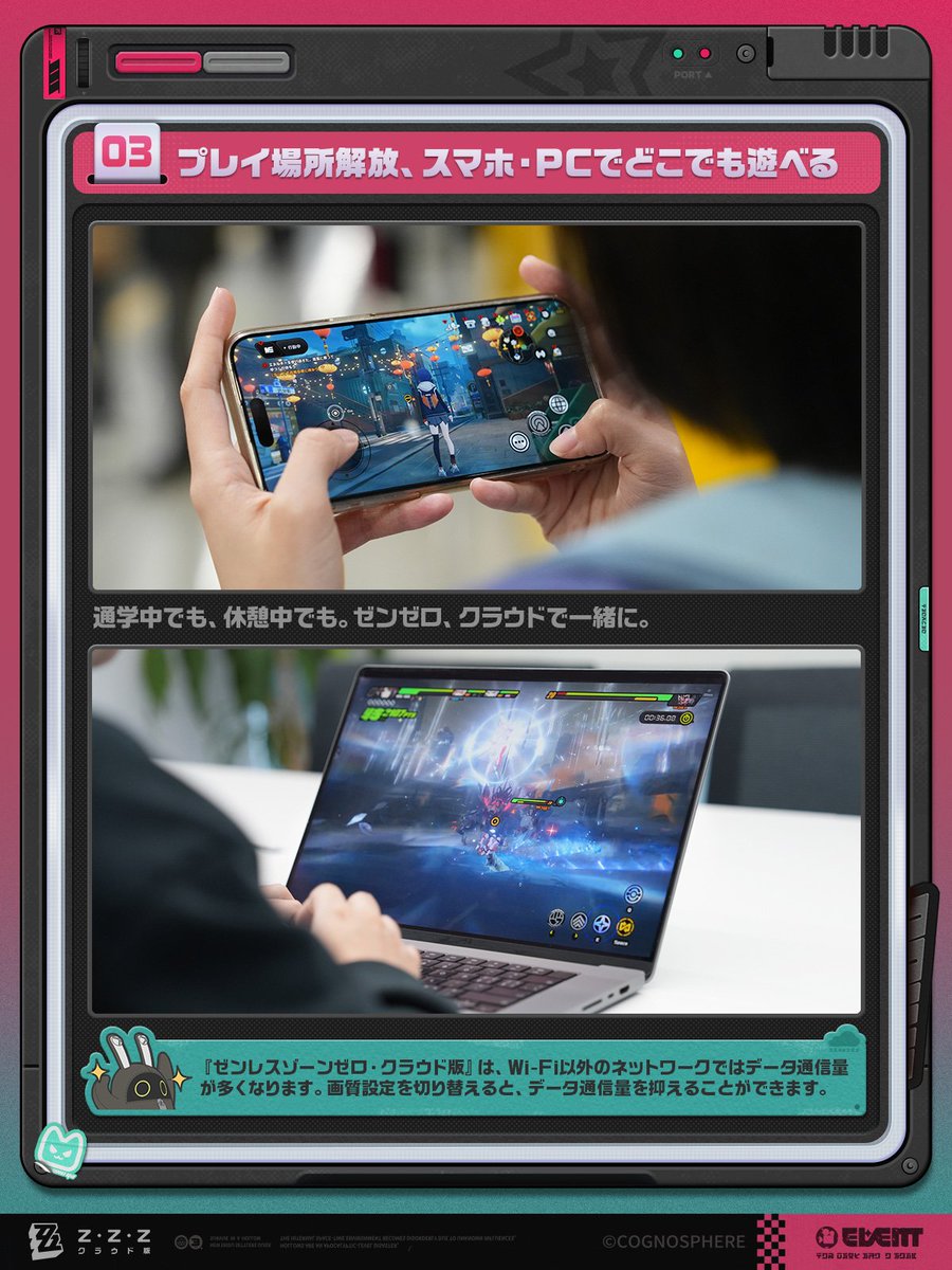 ZenZoneZeroNews tweet media