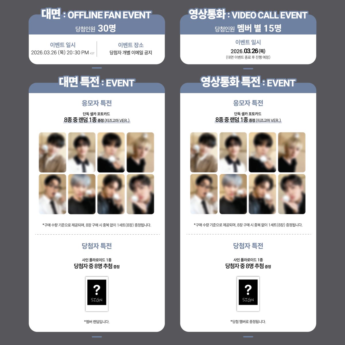 ATEEZ 'GOLDEN HOUR：Part.4'🏴‍☠️ BEATROADサイン会特典 Qoo10にて