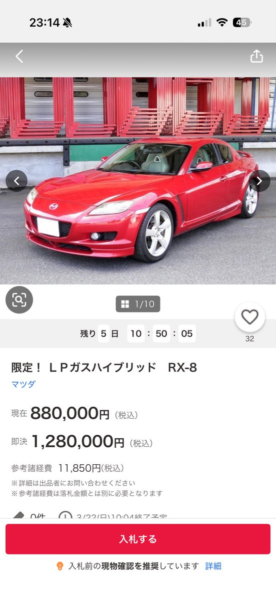 asuuk0840's tweet photo. LPガスハイブリッドRX-8？！ https://t.co/E0nW4OFK7G