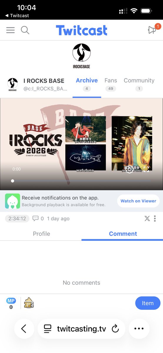月曜日、雨、仕事休み。
3つ揃ったので配信ライブ始めます。揃わなくても始めますが