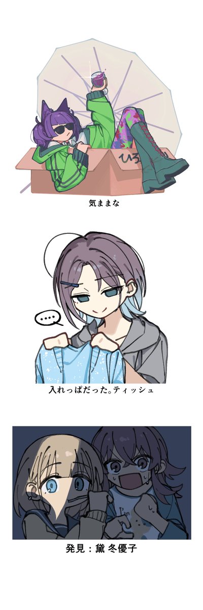 魅夜 tweet media