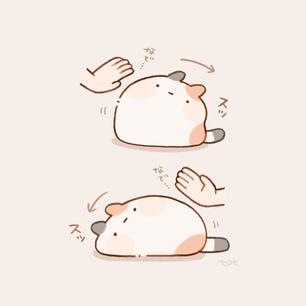 とっと ✐ LINEスタンプ tweet media