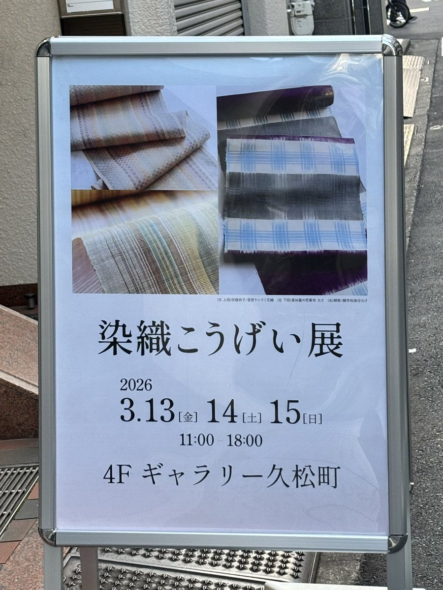 Mai_Waka tweet media