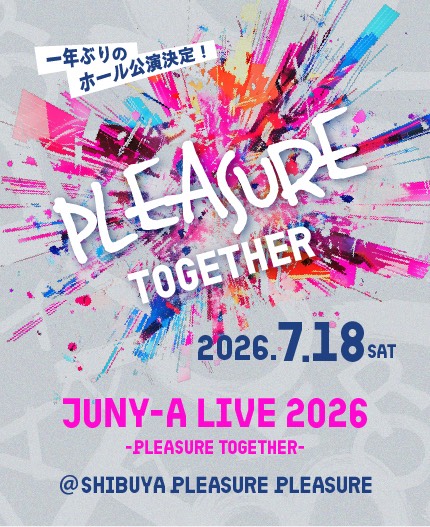 【『 Juny-a 』ただいまイープラスプレオーダー先行受付中！ 】          
＊スペシャルゲストに、ギタリストの増崎孝司さんの参加が決定いたしました！！
7/18(土) JUNY-A LIVE 2026 PLEASURE TOGETER @ SHIBUYA PLEASURE PLEASURE        
eplus.jp/juny-a20260718/
