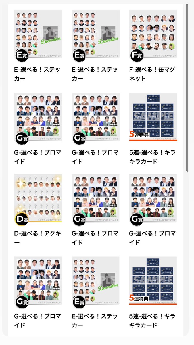 宇佐美うさ。 tweet media