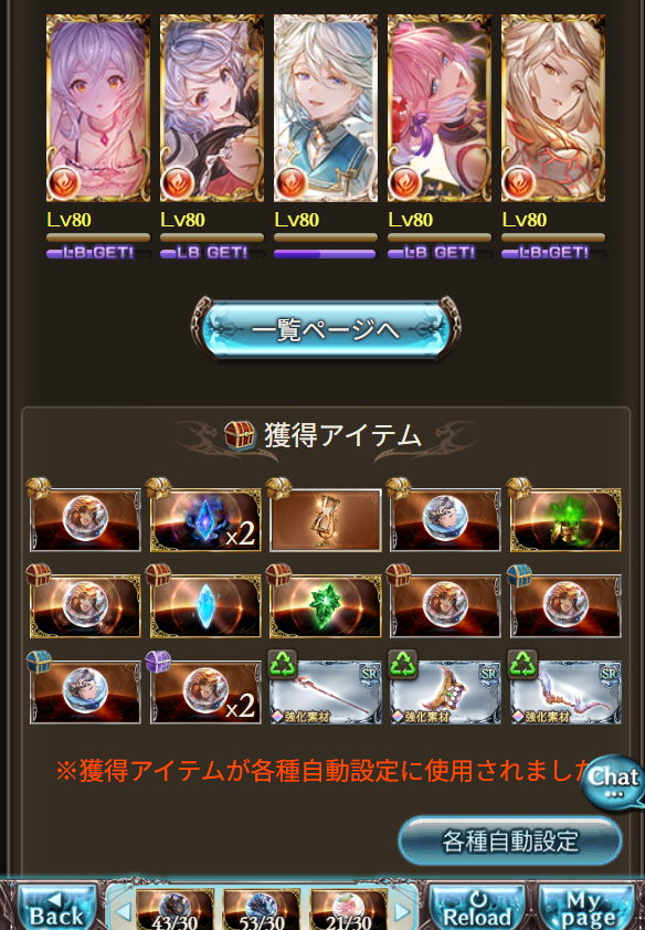 yoakekouri's tweet photo. はちゃめちゃレアなことおきたｗ https://t.co/kTeEvJXlBq