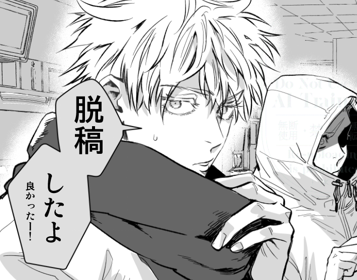 yappari🛌💨 tweet media