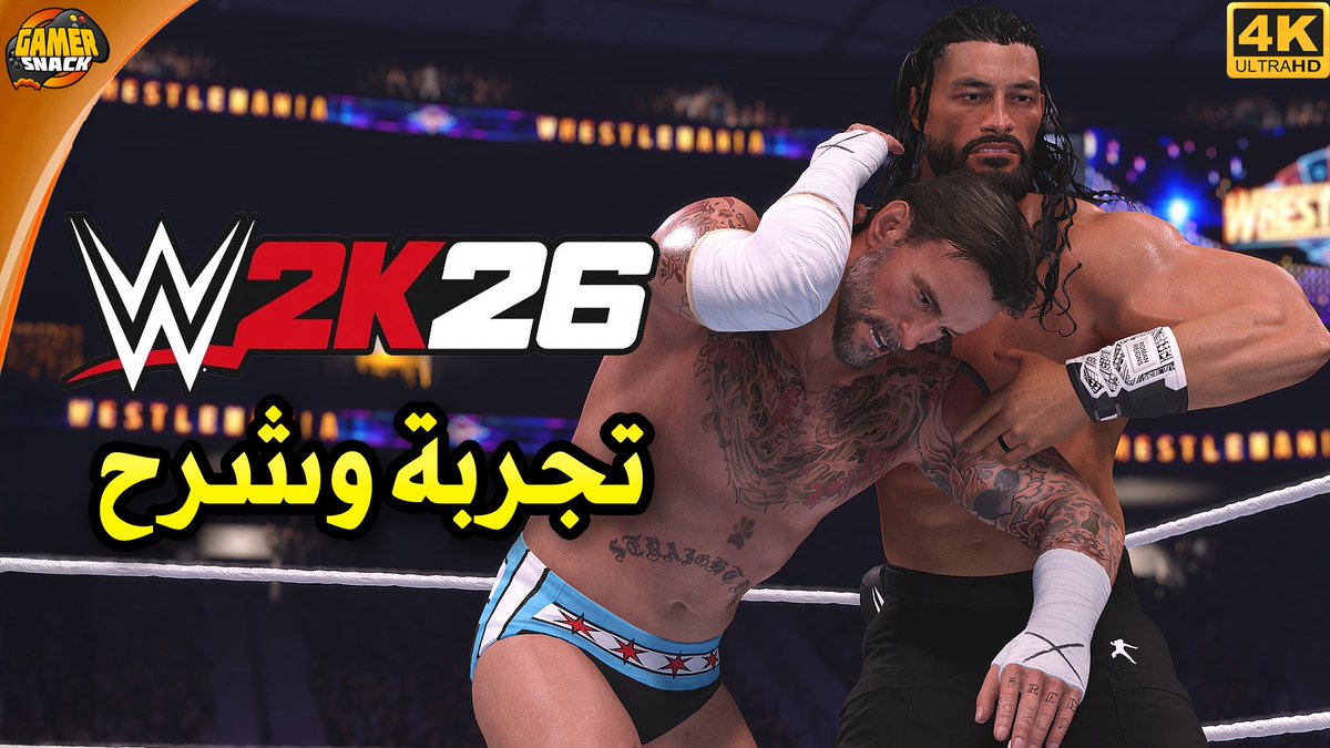 جيمرسناك tweet media