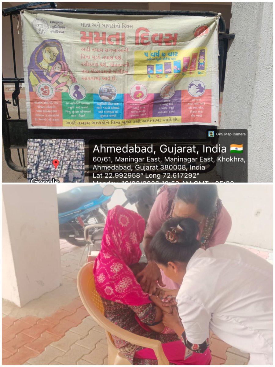 Amdavad Municipal Corporation tweet media