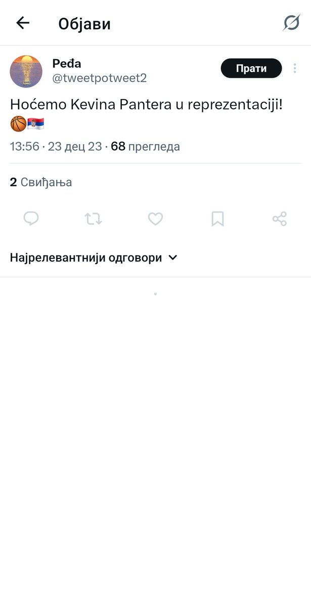 Ђенка tweet media