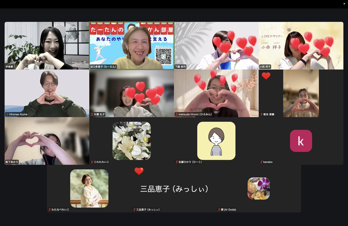 しょうこ✿LINEデザイナー tweet media