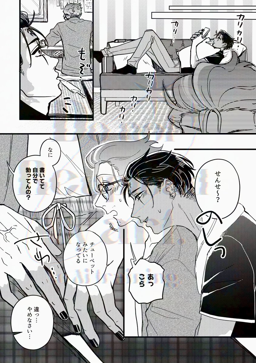 まとん🐑 tweet media