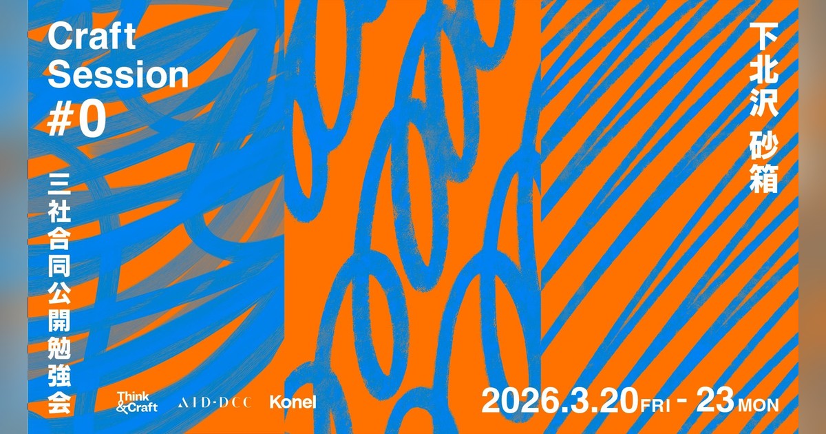 GENIC PRESS by ELEGELA tweet media