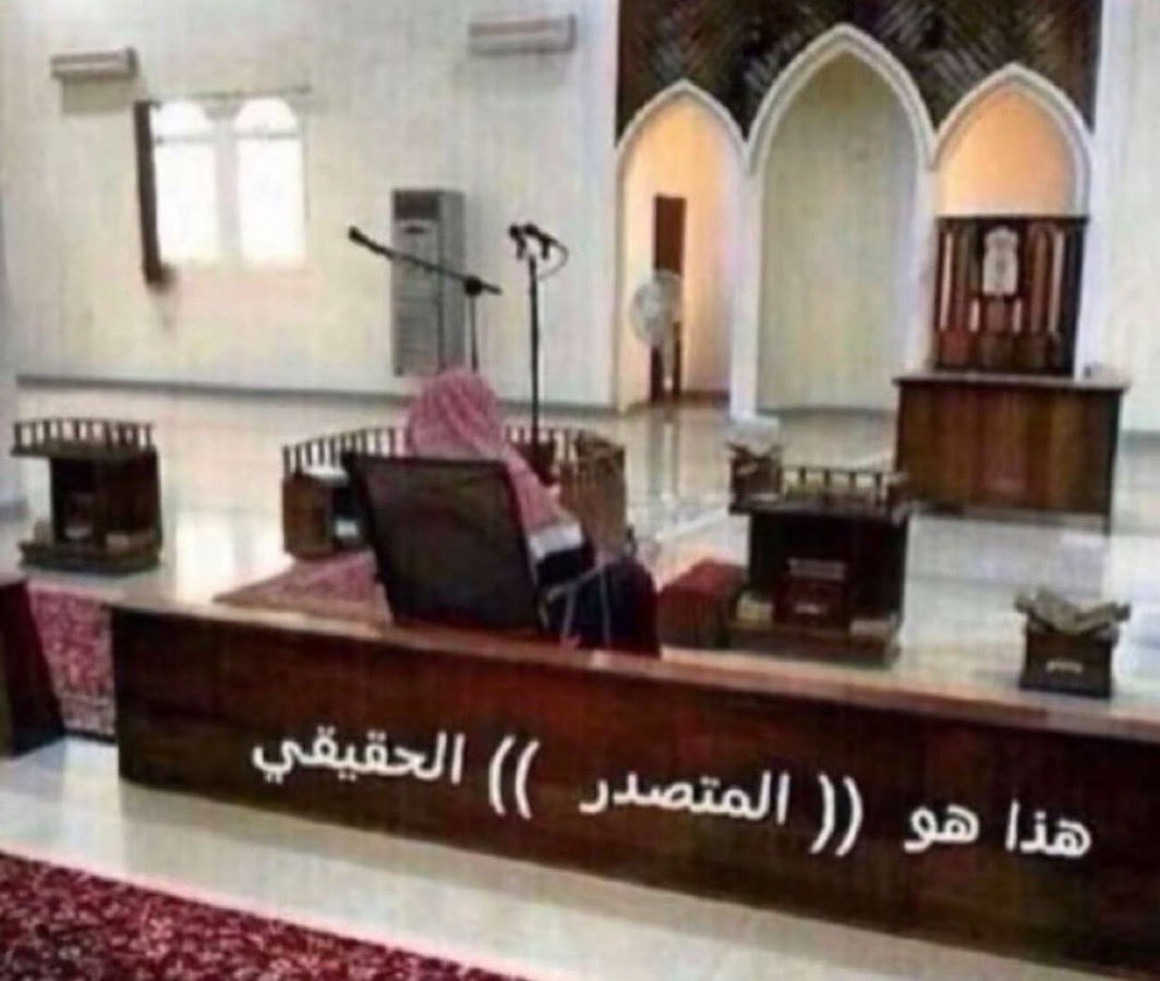 و خلك انت يا سحلية مبسوط بصدارة الدوري