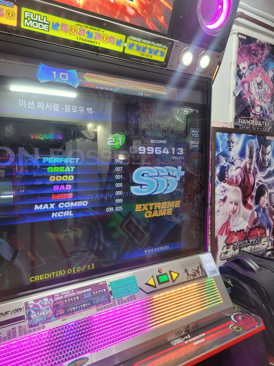 일비(ILB) tweet media