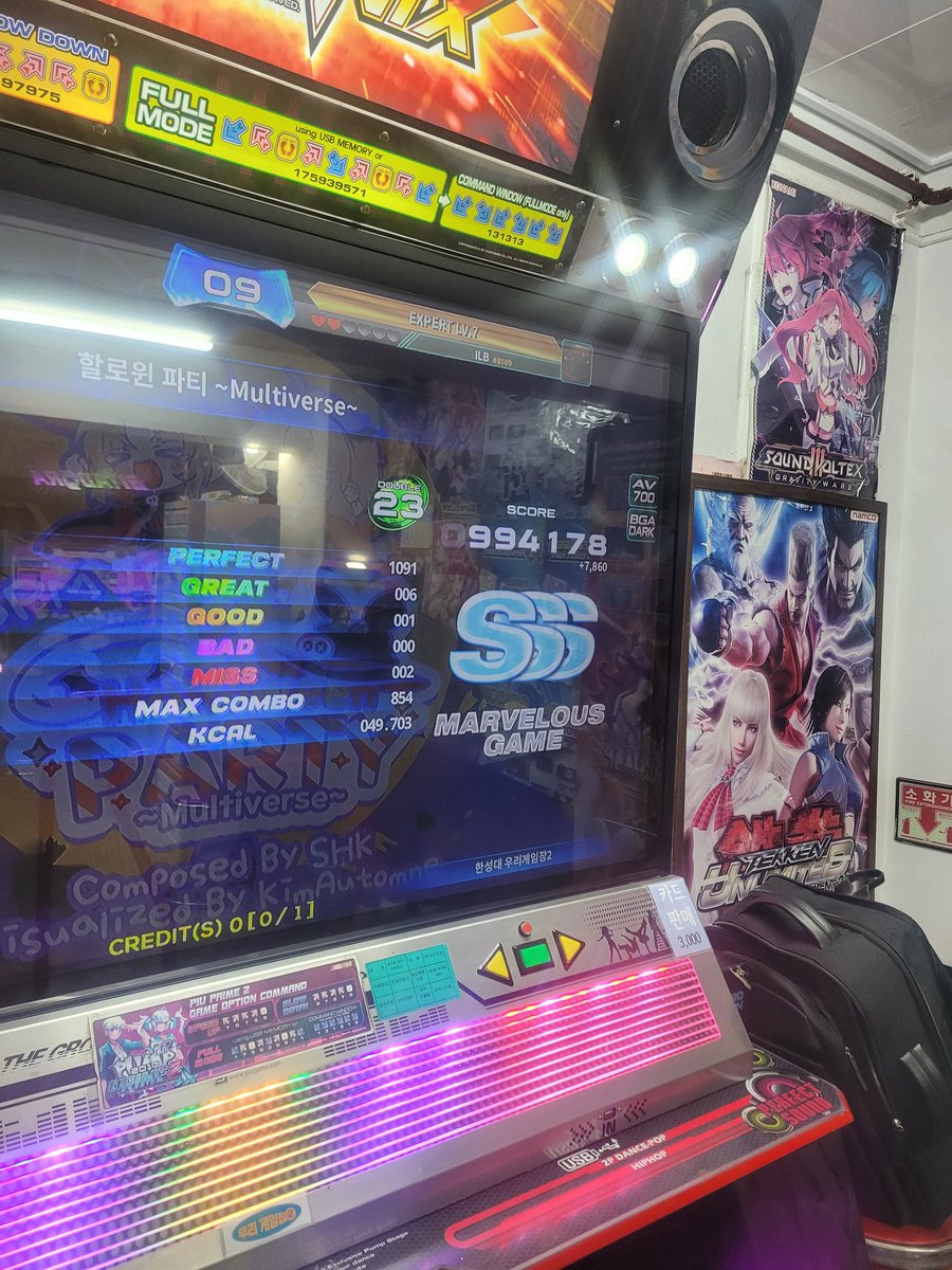 일비(ILB) tweet media